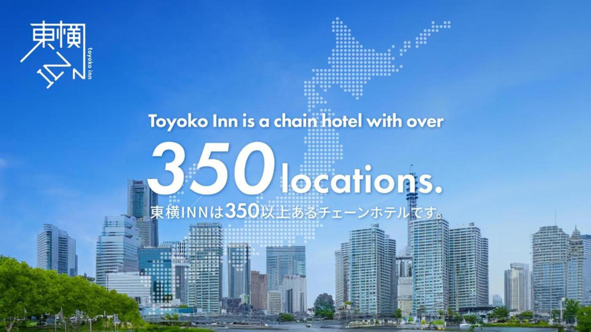 Toyoko Inn Sendai Higashi-guchi No 2 Eksteriør billede