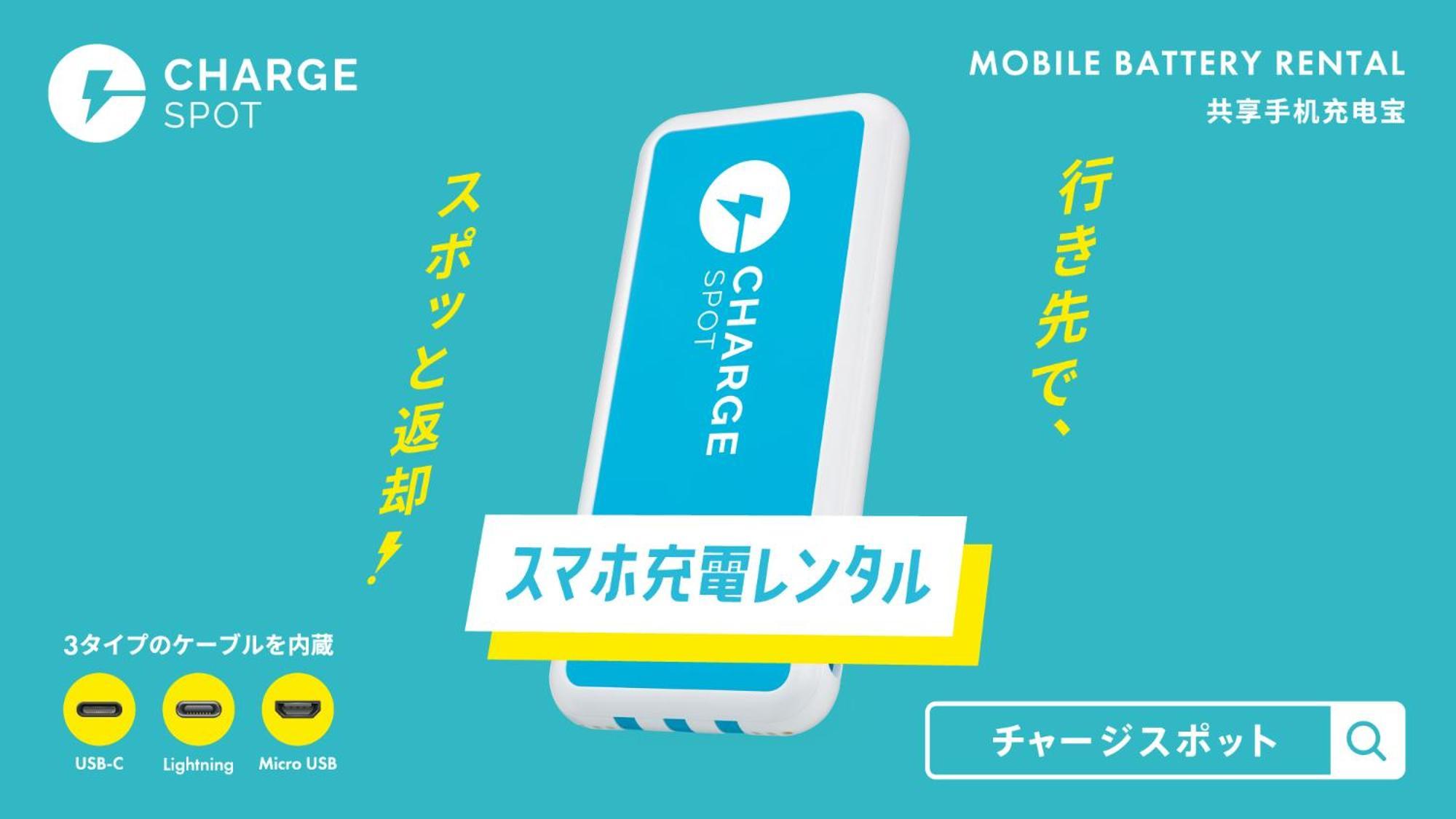 Toyoko Inn Sendai Higashi-guchi No 2 Eksteriør billede