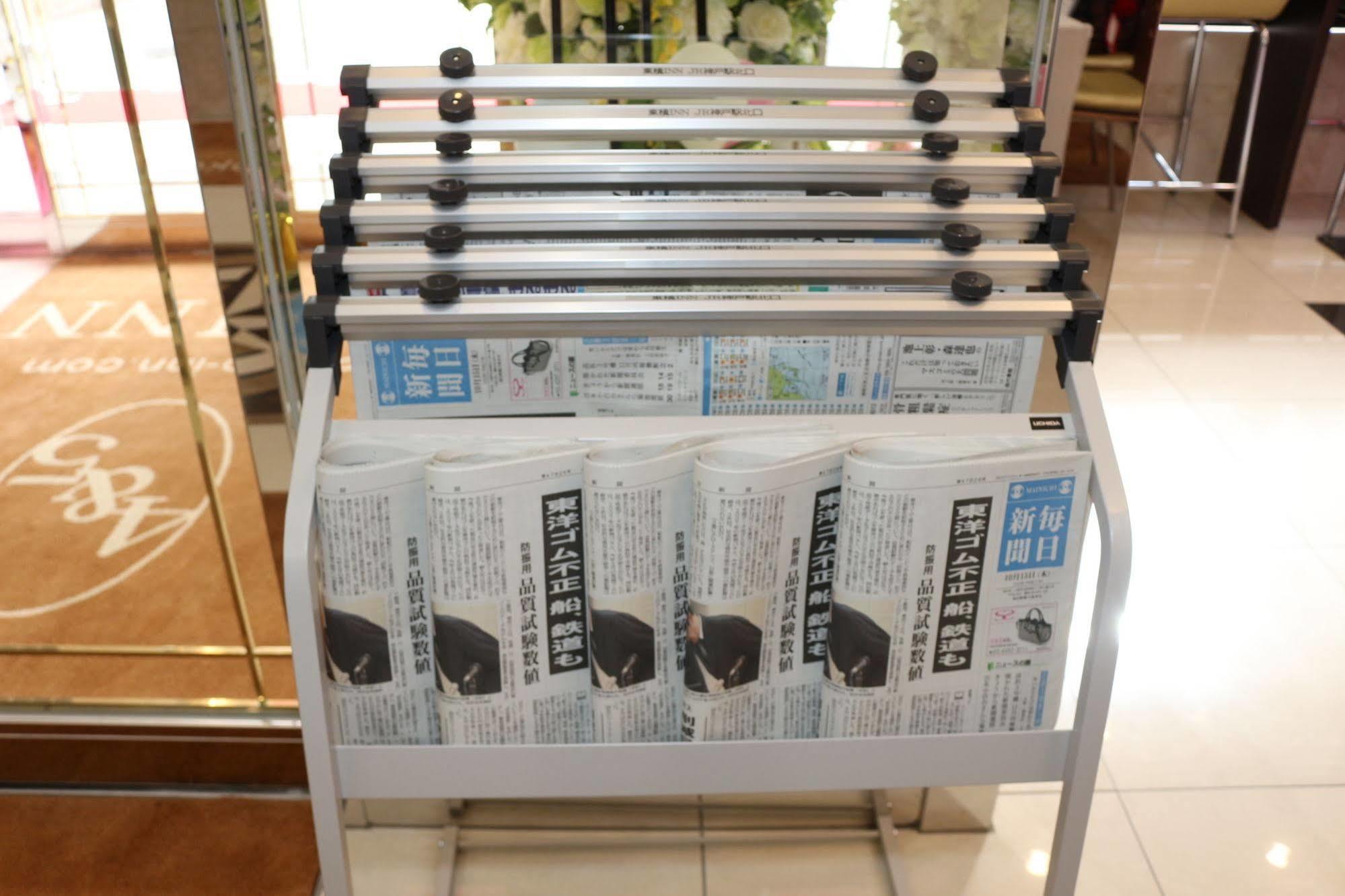 Toyoko Inn Sendai Higashi-guchi No 2 Eksteriør billede